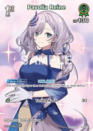 Pavolia Reine (SR) (hBP04-027) - Curious Universe Foil
