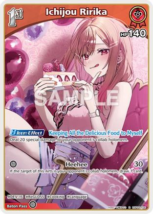 Ichijou Ririka (R) (hBP04-036) - Curious Universe Foil