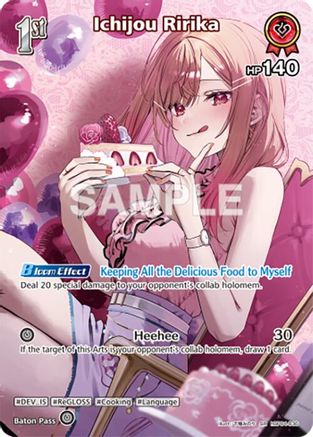 Ichijou Ririka (SR) (hBP04-036) (hBP04-036) - Curious Universe Foil