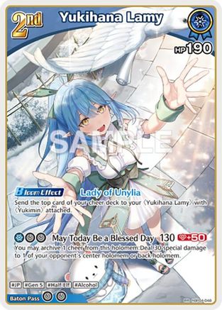 Yukihana Lamy (RR) (hBP04-048) - Curious Universe Foil