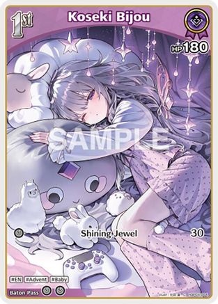 Koseki Bijou (C) (hBP04-064) (hBP04-064) - Curious Universe