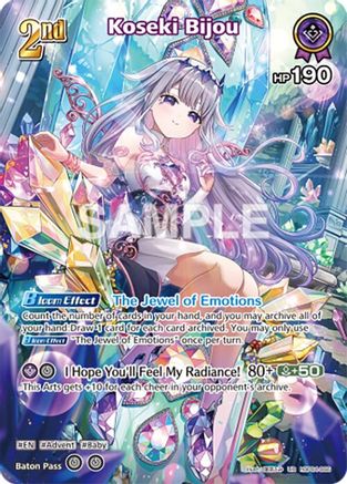 Koseki Bijou (UR) (hBP04-066) - Curious Universe Foil