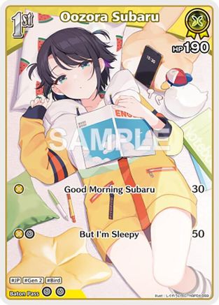 Oozora Subaru (C) (hBP04-069) (hBP04-069) - Curious Universe