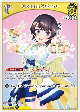 Oozora Subaru (S) (hBP04-070) (hBP04-070) - Curious Universe Foil