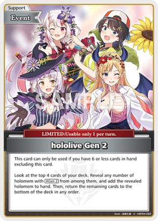 hololive Gen 2 (U) (hBP04-093) - Curious Universe