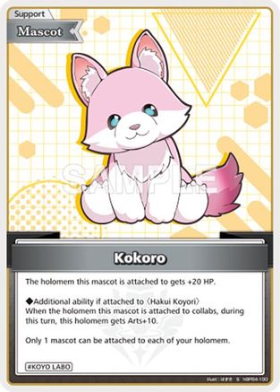 Kokoro (S) (hBP04-100) - Curious Universe Foil