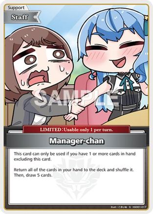 Manager-chan (S) (hSD01-017) - Curious Universe Foil