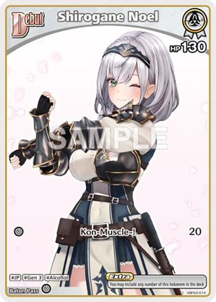 Shirogane Noel (C) (hBP02-014) (hBP02-014) - Enchant Regalia