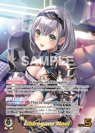 Shirogane Noel (OUR) (hBP05-001) - Enchant Regalia Foil