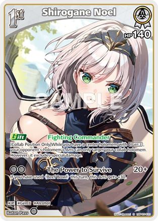 Shirogane Noel (S) (hBP05-010) (hBP05-010) - Enchant Regalia Foil