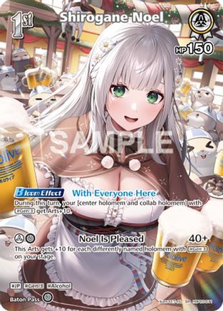 Shirogane Noel (SR) (hBP05-011) (hBP05-011) - Enchant Regalia Foil