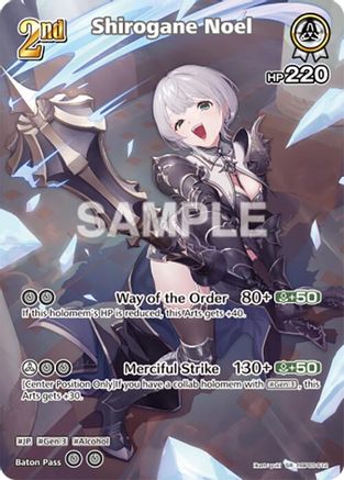 Shirogane Noel (SR) (hBP05-012) (hBP05-012) - Enchant Regalia Foil