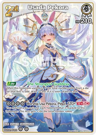 Usada Pekora (RR) (hBP05-016) - Enchant Regalia Foil