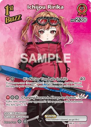Ichijou Ririka (SR) (hBP05-039) - Enchant Regalia Foil