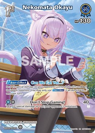 Nekomata Okayu (SR) (hBP05-044) (hBP05-044) - Enchant Regalia Foil