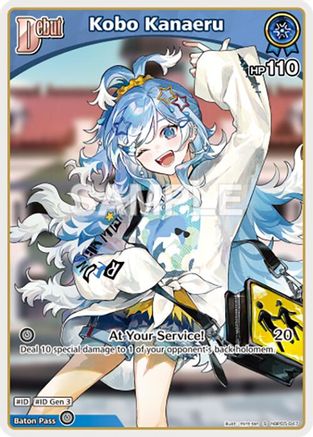 Kobo Kanaeru (S) (hBP05-047) (hBP05-047) - Enchant Regalia Foil