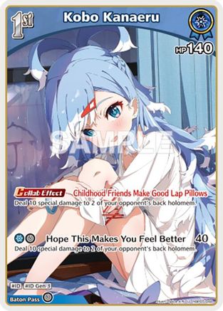 Kobo Kanaeru (U) (hBP05-048) - Enchant Regalia