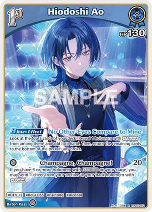 Hiodoshi Ao (R) (hBP05-051) - Enchant Regalia Foil