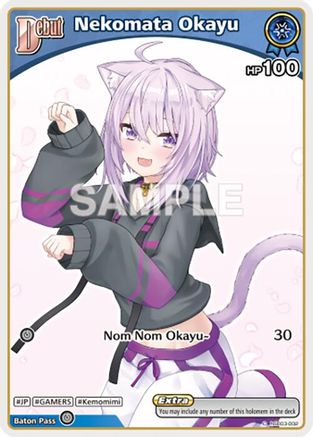 Nekomata Okayu (C) (hSD03-002) (hSD03-002) - Enchant Regalia