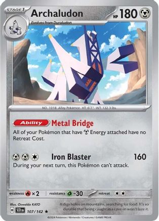 Archaludon 107/142 Deck Exclusives - Rare