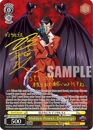 Hidden Power, Demiurge (SP) (OVL/SE51-E01SP SP) - Nazarick: Tomb of the Undead Vol.3 Extra Booster