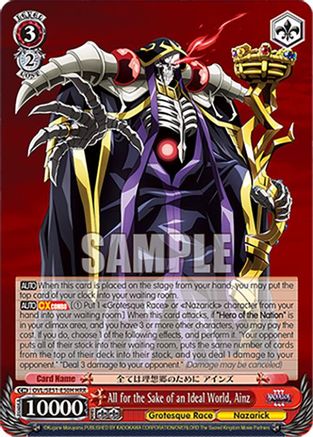 All for the Sake of an Ideal World, Ainz (HRR) (OVL/SE51-E50H HRR) - Nazarick: Tomb of the Undead Vol.3 Extra Booster