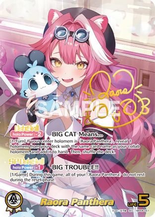 Raora Panthera (SEC) (hBP06-001) - Ayakashi Vermilion Foil
