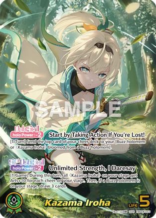 Kazama Iroha (OUR) (hBP06-003) - Ayakashi Vermilion Foil