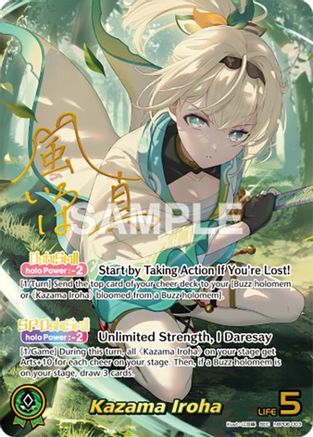 Kazama Iroha (SEC) (hBP06-003) - Ayakashi Vermilion Foil