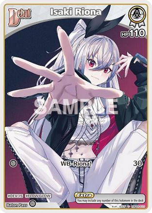 Isaki Riona (C) (hBP06-015) (hBP06-015) - Ayakashi Vermilion