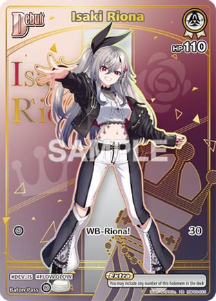 Isaki Riona (HR) (hBP06-015) - Ayakashi Vermilion Foil