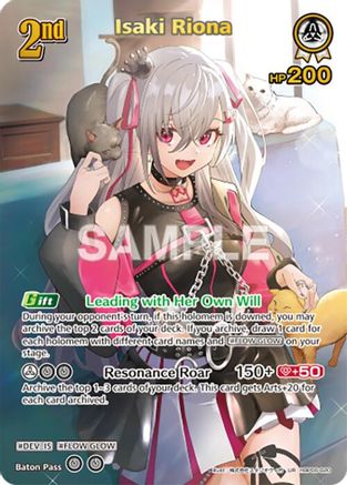 Isaki Riona (UR) (hBP06-020) - Ayakashi Vermilion Foil