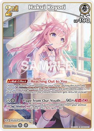 Hakui Koyori (R) (hBP06-021) - Ayakashi Vermilion Foil
