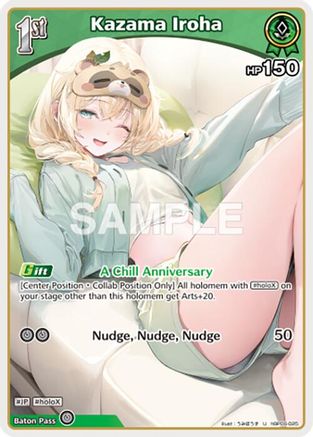 Kazama Iroha (U) (hBP06-025) (hBP06-025) - Ayakashi Vermilion