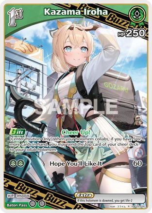 Kazama Iroha (R) (hBP06-026) - Ayakashi Vermilion Foil