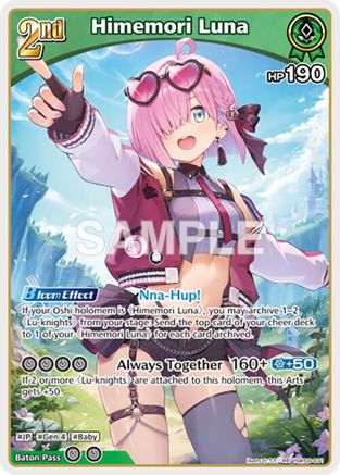 Himemori Luna (RR) (hBP06-031) - Ayakashi Vermilion Foil