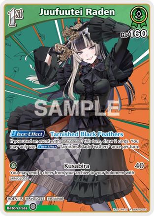 Juufuutei Raden (R) (hBP06-033) - Ayakashi Vermilion Foil