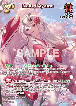 Nakiri Ayame (SR) (hBP06-039) (hBP06-039) - Ayakashi Vermilion Foil