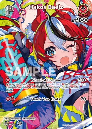 Hakos Baelz (SR) (hBP06-044) (hBP06-044) - Ayakashi Vermilion Foil
