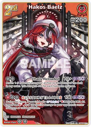Hakos Baelz (RR) (hBP06-045) - Ayakashi Vermilion Foil