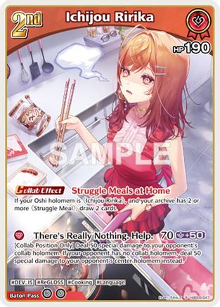Ichijou Ririka (R) (hBP06-047) - Ayakashi Vermilion Foil
