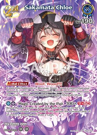 Sakamata Chloe (SR) (hBP06-055) (hBP06-055) - Ayakashi Vermilion Foil