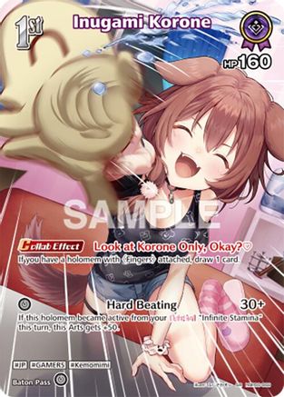 Inugami Korone (SR) (hBP06-069) (hBP06-069) - Ayakashi Vermilion Foil