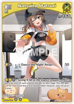 Natsuiro Matsuri (U) (hBP06-075) (hBP06-075) - Ayakashi Vermilion