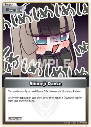 Shimeji Dance (S) (hBP06-087) - Ayakashi Vermilion Foil