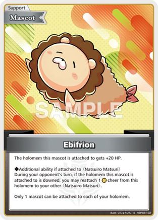 Ebifrion (S) (hBP06-102) - Ayakashi Vermilion Foil
