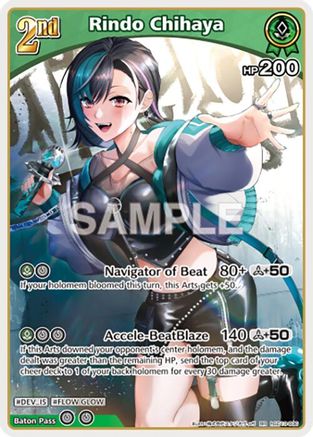 Rindo Chihaya (RR) (hSD10-006) - Ayakashi Vermilion Foil