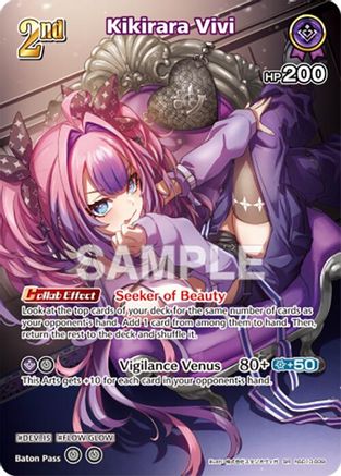 Kikirara Vivi (SR) (hSD10-009) - Ayakashi Vermilion Foil