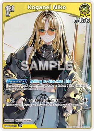 Koganei Niko (S) (hSD11-004) (hSD11-004) - Ayakashi Vermilion Foil