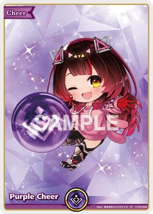 Purple Cheer (SY) (hY05-008) - Ayakashi Vermilion Foil